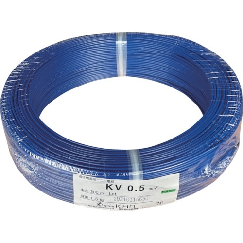 KHD KV0.5 青 200m