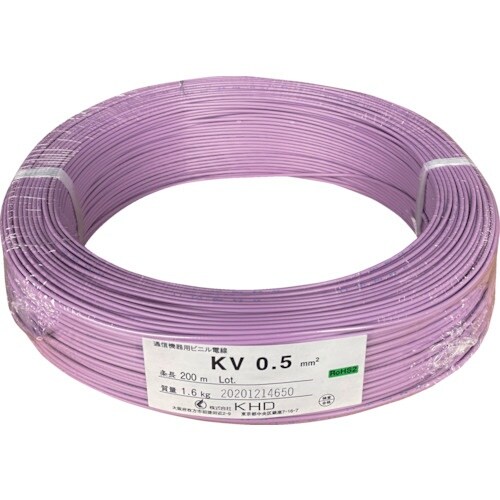 KHD KV0.5 紫 200m
