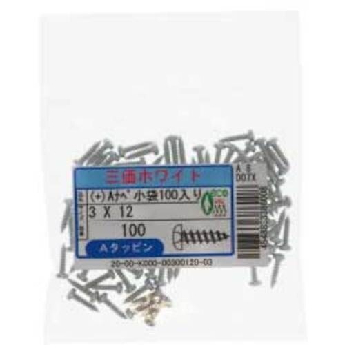 SUNCO 三価ホワイト (+)Aナベ 小袋100