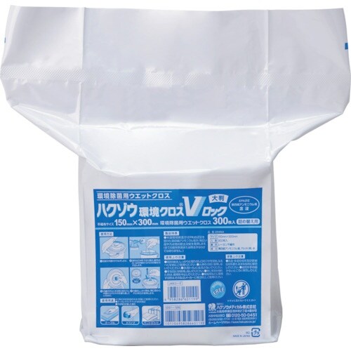 ハクゾウメディカル ハクゾウ環境クロスVロック 3