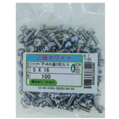 SUNCO 三価ホワイト (+)ナベP=4 小袋1