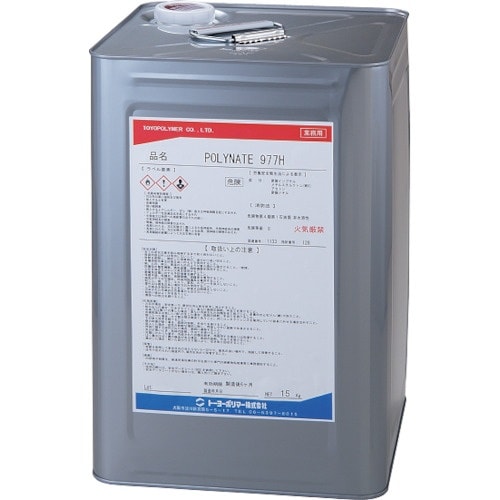 ルビロン ウレタン系接着剤 ポリネート977H 1