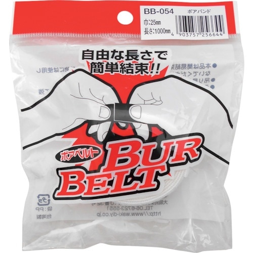 WAKI ボアベルト BB−054 25×1000
