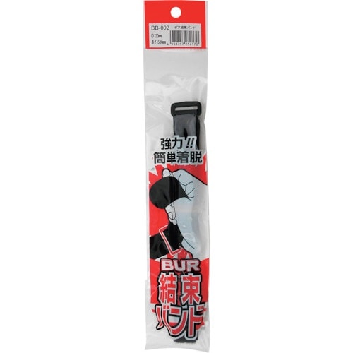 WAKI ボア結束バンド BB−002 20×50