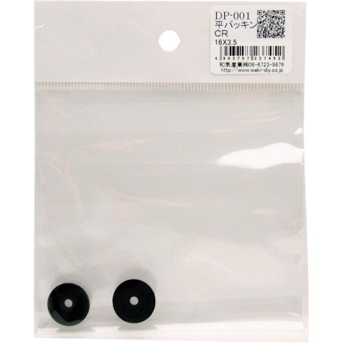 WAKI 平パッキンCR DP−001