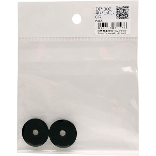 WAKI 平パッキンCR DP−003