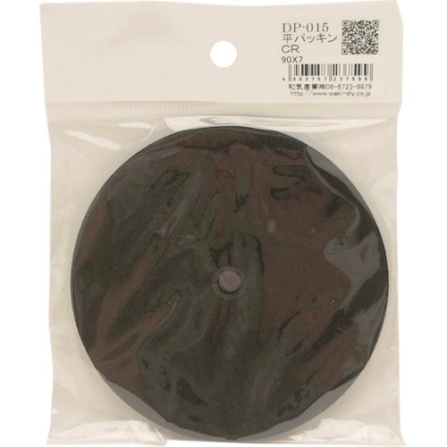 WAKI 平パッキンCR DP−015