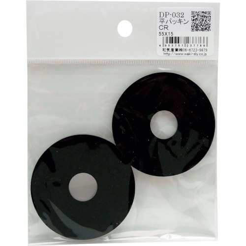 WAKI 平パッキンCR DP−032