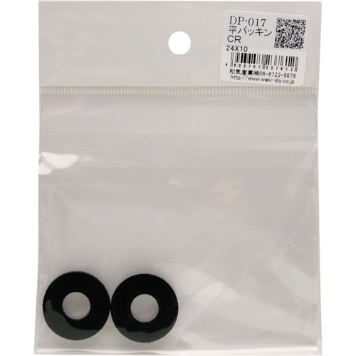 WAKI 平パッキンCR DP−017