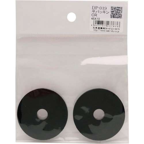 WAKI 平パッキンCR DP−019