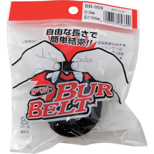 WAKI ボアベルト BB−059 30×1000