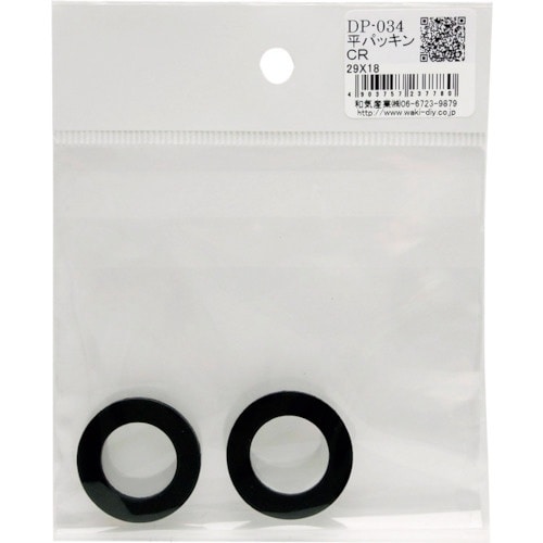 WAKI 平パッキンCR DP−034