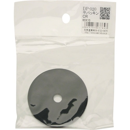WAKI 平パッキンCR DP−020