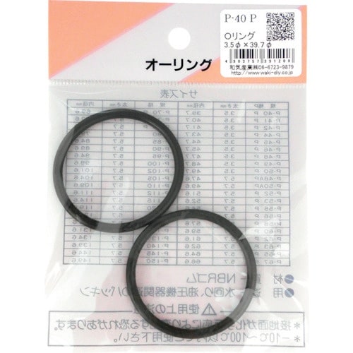WAKI Oリング P−40 P