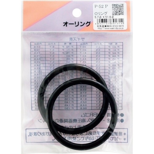 WAKI Oリング P−52 P
