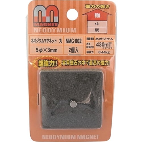WAKI ネオジウムマグネット NMG−002 丸