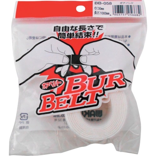 WAKI ボアベルト BB−058 30×1000