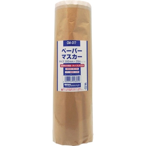 WAKI ペーパーマスカー CM−017 300×