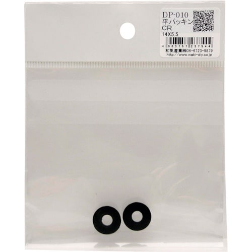 WAKI 平パッキンCR DP−010