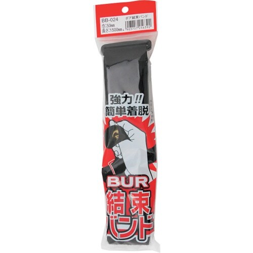 WAKI ボア結束バンド BB−024 50×15