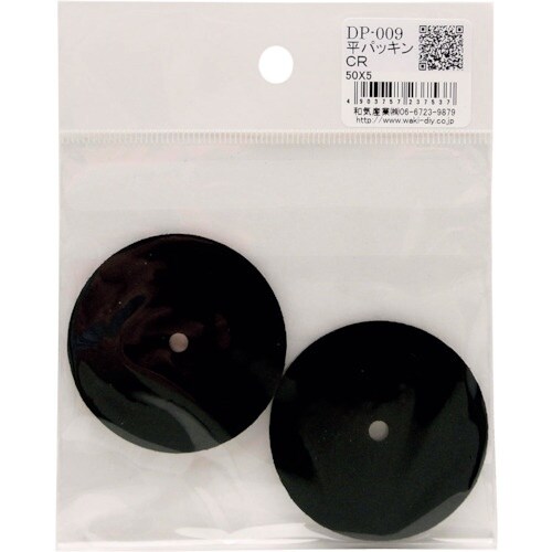 WAKI 平パッキンCR DP−009