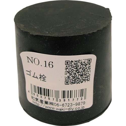 WAKI ゴム栓 NO.16