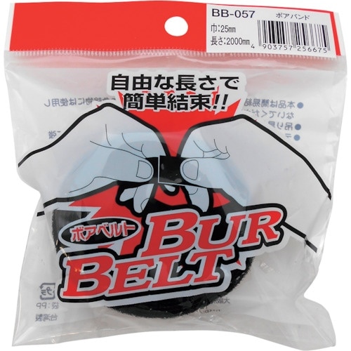 WAKI ボアベルト BB−057 25×2000