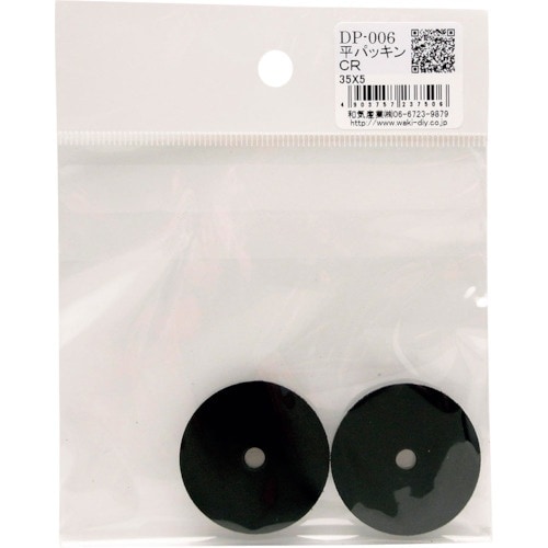 WAKI 平パッキンCR DP−006
