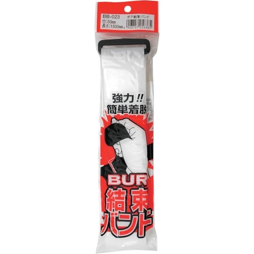 WAKI ボア結束バンド BB−023 50×15