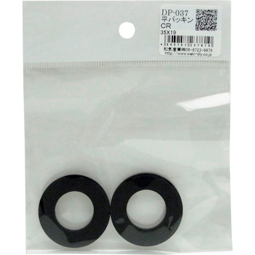 WAKI 平パッキンCR DP−037