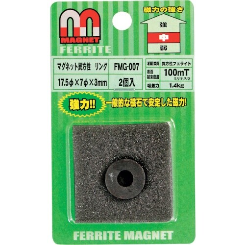 WAKI マグネット異方性 FMG−007 リング