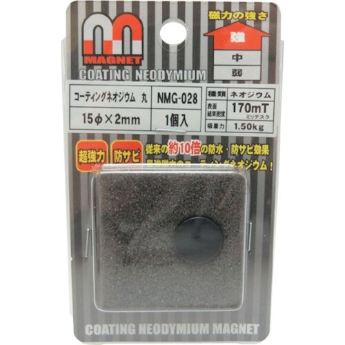 WAKI コーティングネオジウム NMG−028