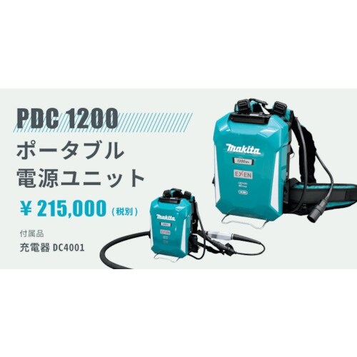 EXEN コードレス高周波バイブレータECV−Mポ