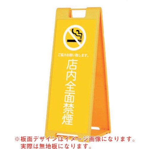 グリーンクロス スタンドプレート SP−901