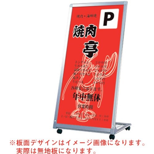 グリーンクロス AサインL型 AL−612