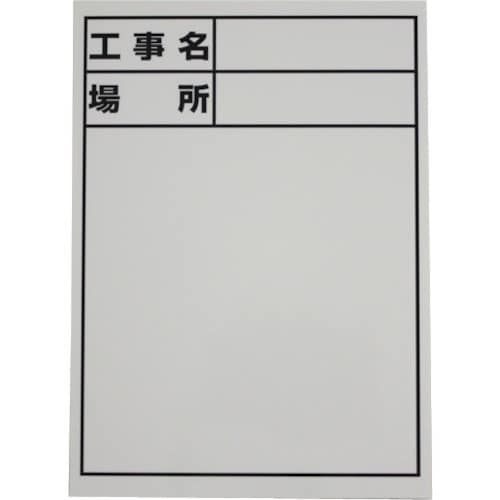 DOGYU 伸縮式ホワイトボードD−1用シール タ