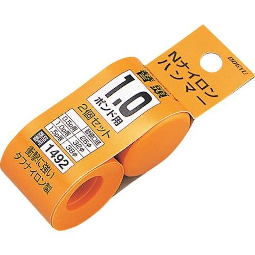 DOGYU ナイロンハンマー 替頭 ※1パック2個