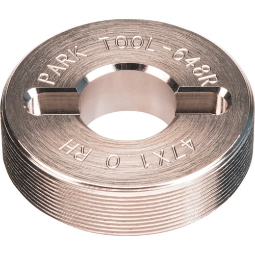 ParkTool ガイドブッシュ