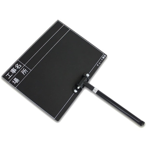 DOGYU 伸縮式黒板K・D−3N