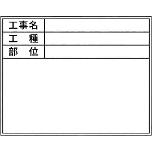 DOGYU 伸縮式ホワイトボードD−2C/C6用シ