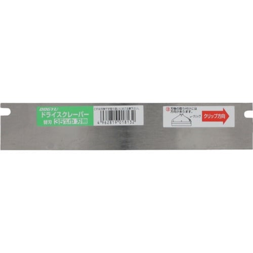 DOGYU ドライスクレーパー 替刃 35x180