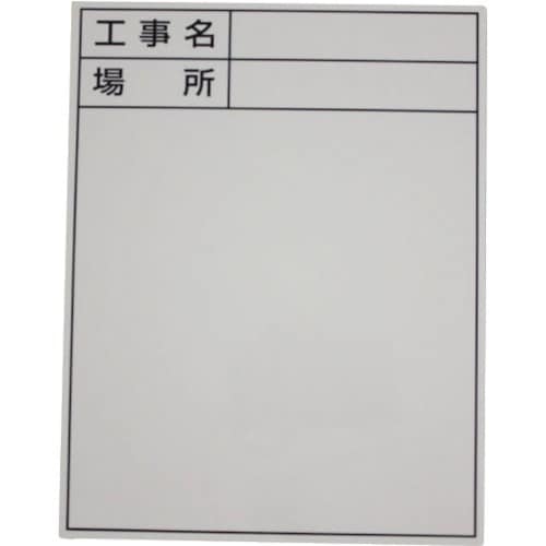 DOGYU 伸縮式ホワイトボードD−2C用シール