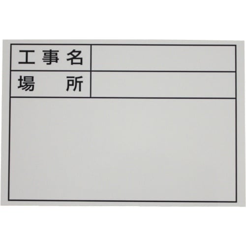 DOGYU 伸縮式ホワイトボードD−1用シール標準