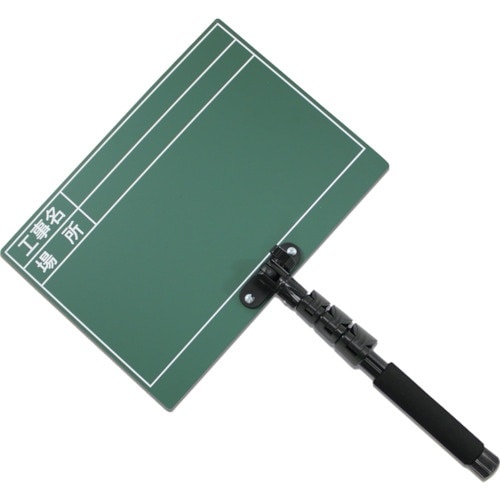 DOGYU 伸縮式スチールボードBLS−700