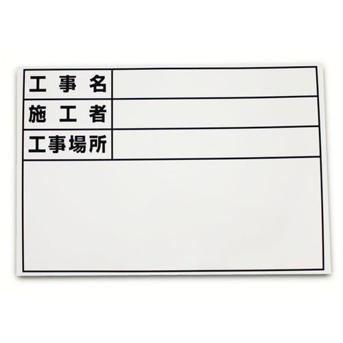 DOGYU 伸縮式ホワイトボードD−3/B5−1用