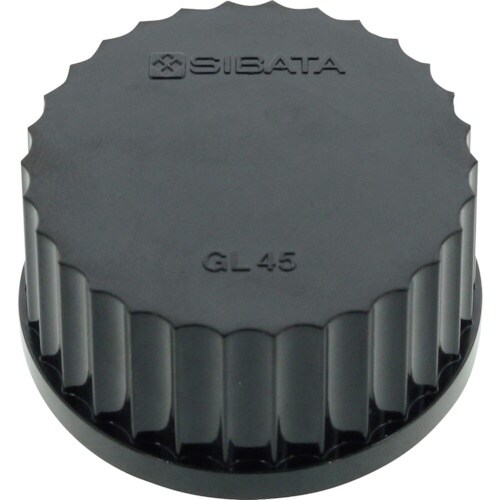 SIBATA 黒キャップ ねじ口びん用 GL−45