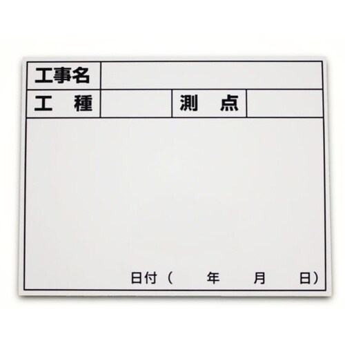 DOGYU 伸縮式ホワイトボードD−2C/C6用シ