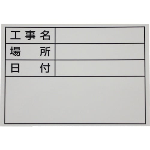 DOGYU 伸縮式ホワイトボードD−1用シール標準