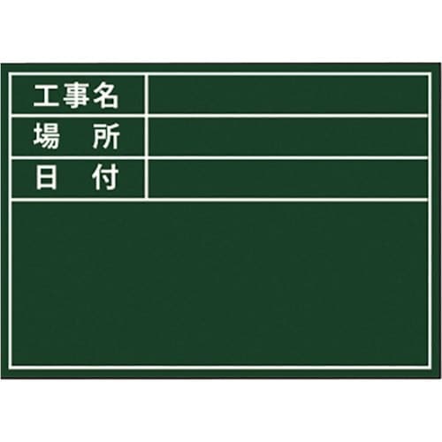 DOGYU 伸縮式グリーンボードGD−1用シール標