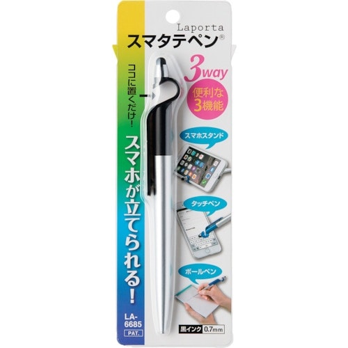 sedia スマホスタンド+タッチペン+ボールペン